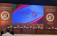 الهيئة الوطنية للانتخابات