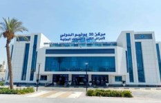 الرعايا الصحية