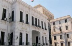 وزارة الصحة