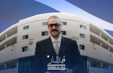 أحمد الباز
