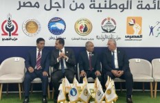 القائمة الوطنية من أجل مصر