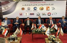 القائمة الوطنية من أجل مصر