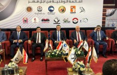 القائمة الوطنية من أجل مصر