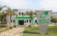 البريد المصري