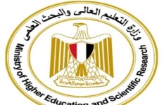 وزارة التعليم العالي