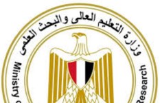 وزارة التعليم العالي