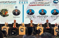 بحضور علاء عابد مستقبل وطن يفتتح مؤتمراته الانتخابيه لمجلس الشيوخ بمحافظه القليوبيه