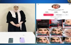 الداخلية تكشف تفاصيل ضبط صاحبة حساب "بنت الرئيس حسني مبارك"