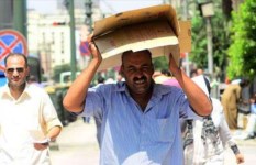 ارتفاع درجات الحراراة 