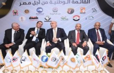 اللقاء التشاوري الثالث للقائمة الوطنية «من أجل مصر»