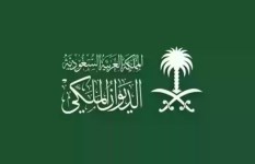 الأمير الوليد بن خالد بن طلال بن عبدالعزيز آل سعود