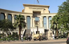 المحكمة الدستورية العليا