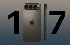 هاتف iPhone 17 Pro Max