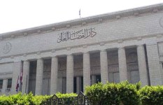 محكمة النقض المنعقدة في دار القضاء العالي