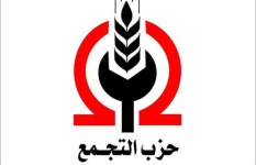 حزب التجمع