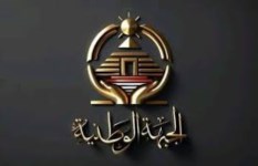 الجبهة الوطنية 
