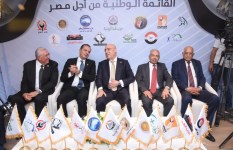 القائمة الوطنية من أجل مصر 