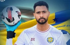 الحارس أحمد عادل عبد المنعم