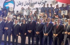 مؤتمر مستقبل وطن بالشرقية 