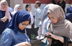 نتيجة الثانوية العامة 2025