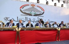 حزب الجبهة الوطنية 