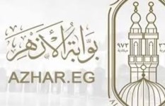 نتيجة الثانوية الأزهرية 2025