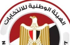 الوطنية للانتخابات 2025