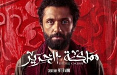 كريم محمود عبدالعزيز