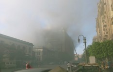 حريق
