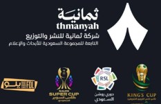قنوات ثمانية