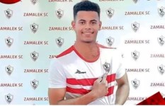 محمد عاطف
