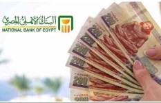البنك الأهلي