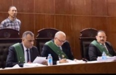محكمة الجنايات