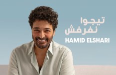 حميد الشاعري