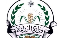 وزارة الزراعة