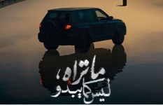 مسلسل ما تراه ليس كما يبدو