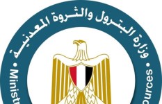وزارة البترول