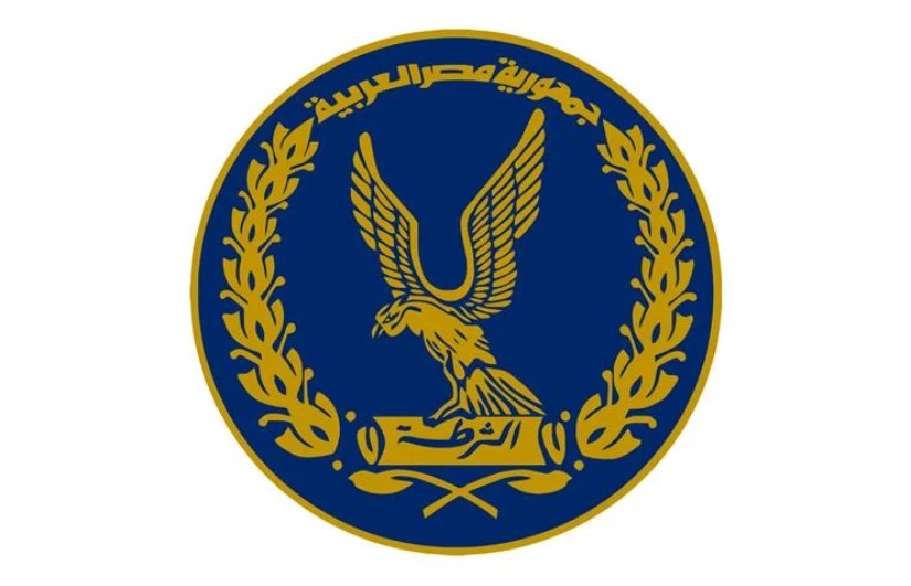 وزارة الداخلية وزارة الداخلية