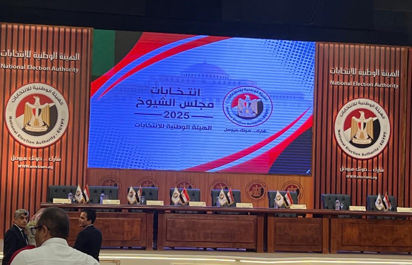 الهيئة الوطنية للانتخابات الهيئة الوطنية للانتخابات
