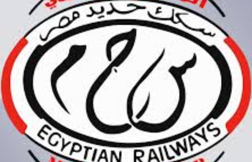 السكة الحديد