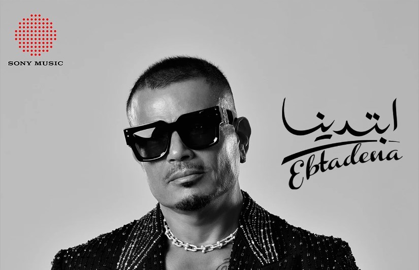 عمرو  دياب