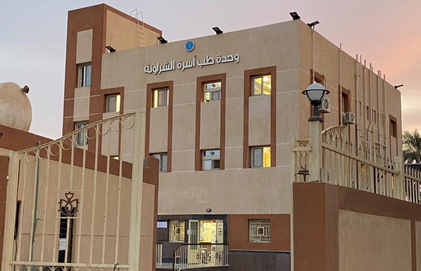 الرعايا الصحية الرعايا الصحية