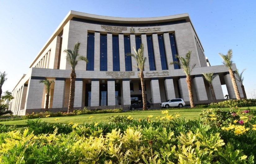 وزارة الاسكان وزارة الاسكان