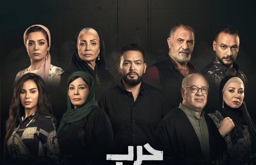 مسلسل حرب الجبالي