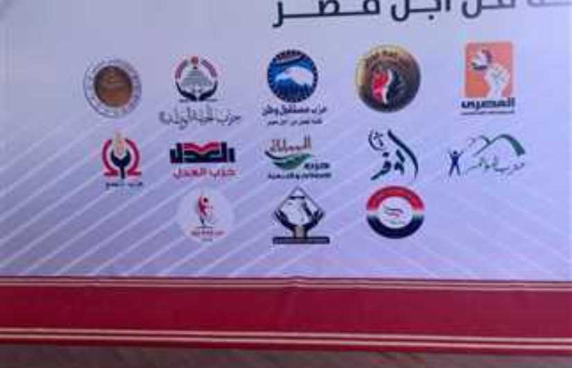 الحزب التنسيقي 