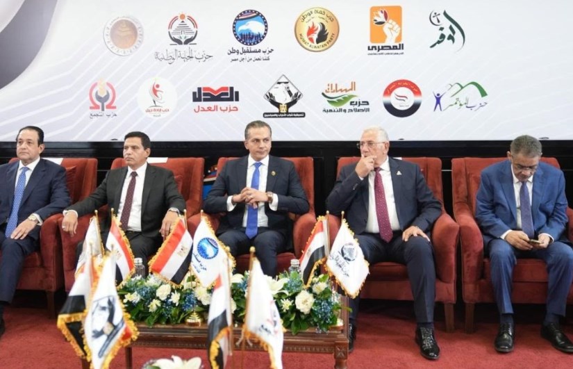 من أجل مصر من أجل مصر