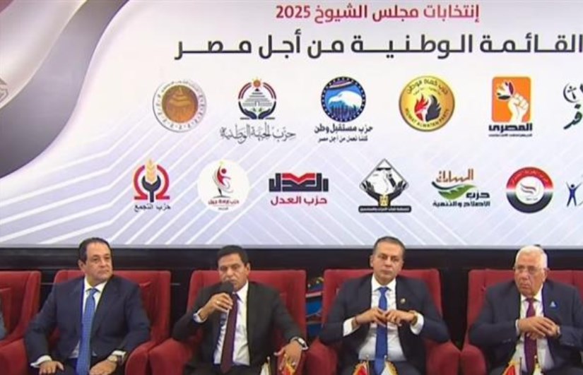 القائمة الوطنية القائمة الوطنية
