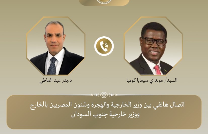 وزير الخارجية والهجرة يتلقى اتصالاً من نظيره جنوب السوداني وزير الخارجية والهجرة يتلقى اتصالاً من نظيره جنوب السوداني