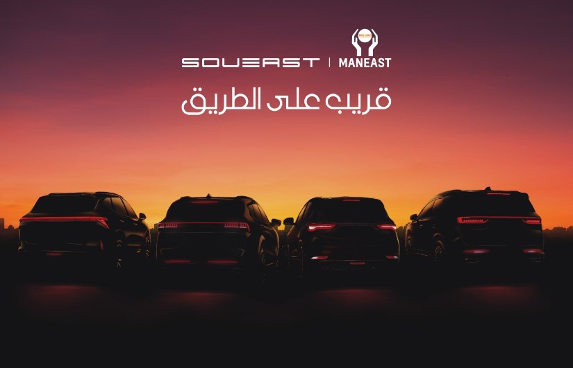 شركةMANEAST شركةMANEAST