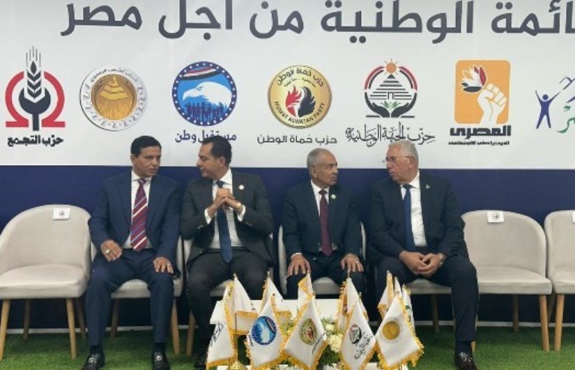 القائمة الوطنية من أجل مصر القائمة الوطنية من أجل مصر
